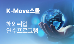 k-move