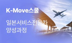 서비스과정