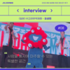[참가 후기] 2025 해외 일경험(WELL) 프로그램 참가 후기 (일본) - 오성민