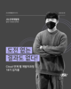 [연수생 후기] Cloud 연계 웹 개발자과정 18기(트랙Ⅱ) 연수 참가 후기 김지홍