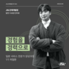 [연수생 후기] 일본 서비스 전문가 양성과정 1기 연수 참가 후기