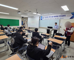 [JSL인재개발원] 배재대학교 2026학년도 일본 해외취업 직무설명회 참여