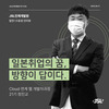 [연수생 후기] Cloud 연계 웹 개발자과정 21기(트랙Ⅱ) 연수 참가 후기