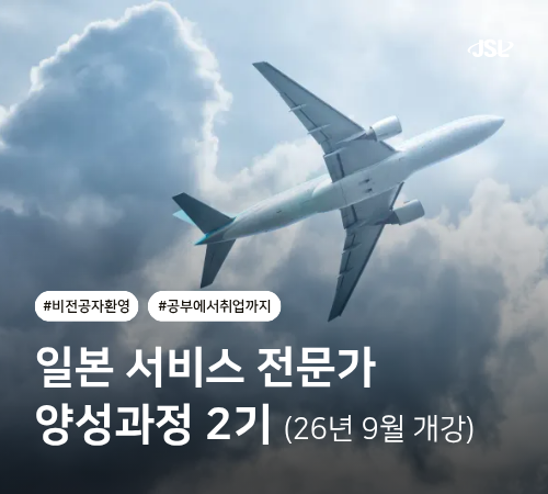 서비스 과정