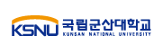 군산대학교