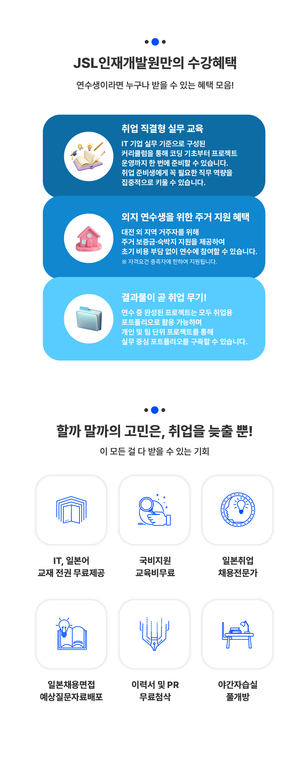 k-move 신청 폼 (1)